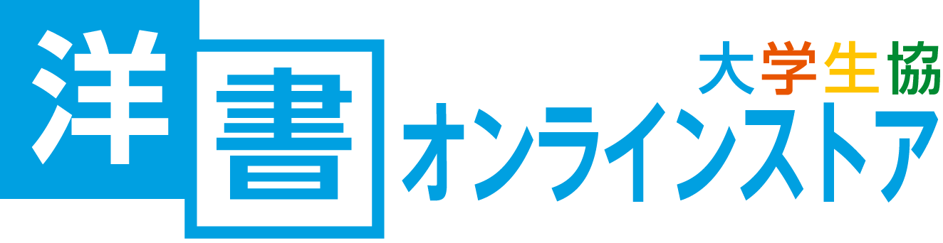 洋書オンラインストア